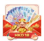 HKD 18 Game Credit 遊戲點數 